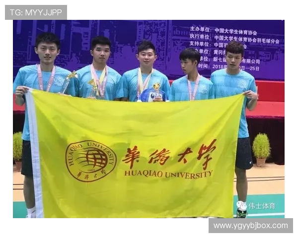 武汉羽毛球队荣登羽毛球比赛经验排行榜第三名的背后故事与启示 武汉羽毛球队荣登羽毛球比赛经验排行榜第三名的背后故事与启示